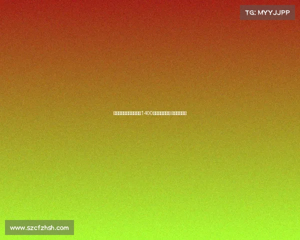 迪马济奥曝那不勒斯报价1400万欧求购米雷蒂 接近达成协议