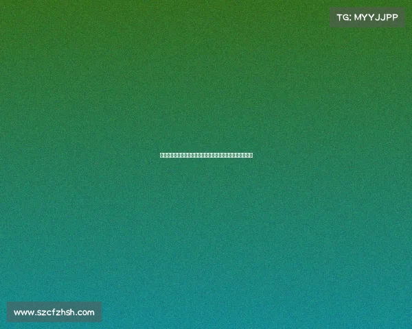 太阳报：女演员悉尼妹恢复单身后英超球星私信轰炸引发关注