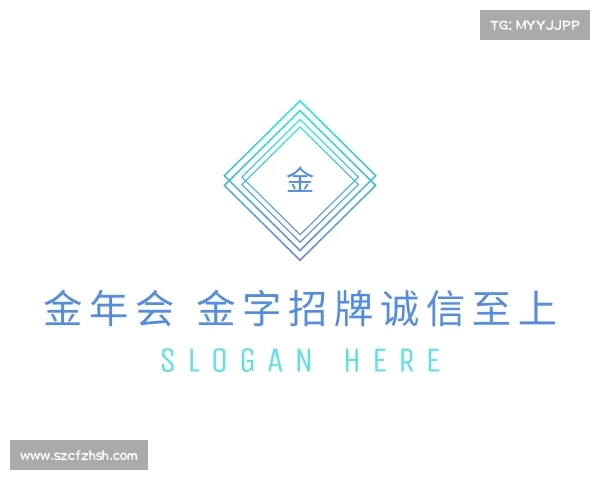 介绍金年会体育